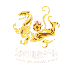广安队